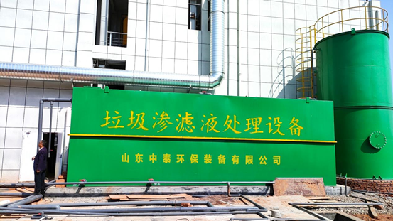 垃圾滲濾液如何全量化處理？垃圾滲濾液設(shè)備搭配厭氧塔，太實(shí)用（1）