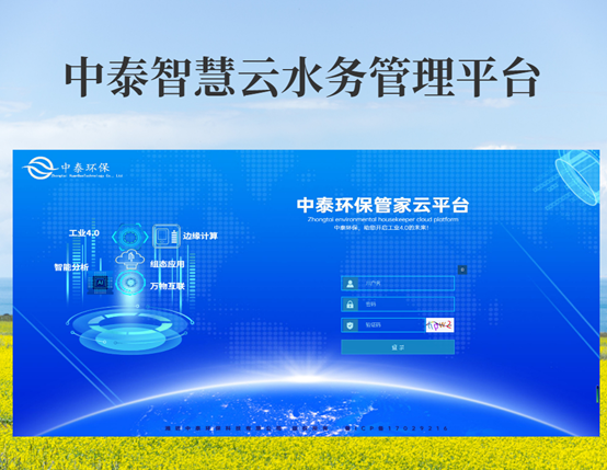 垃圾滲濾液如何全量化處理？垃圾滲濾液設(shè)備搭配厭氧塔，太實(shí)用（2）
