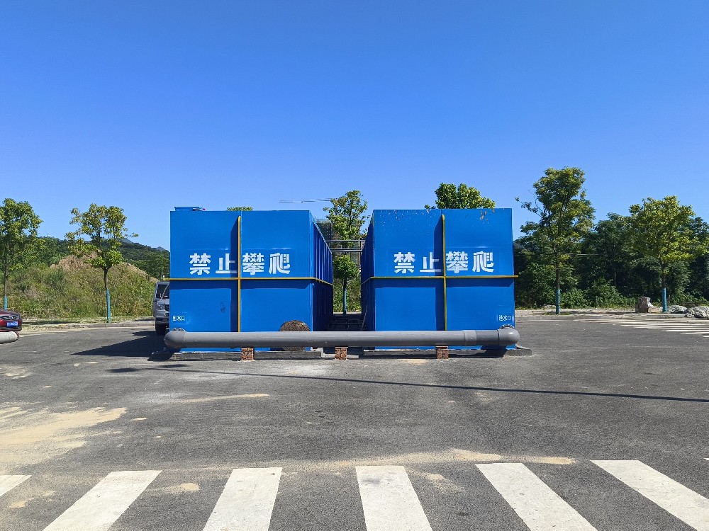 一體化污水處理設(shè)備_工業(yè)一體化污水處理設(shè)備_一體化污水處理設(shè)備廠家