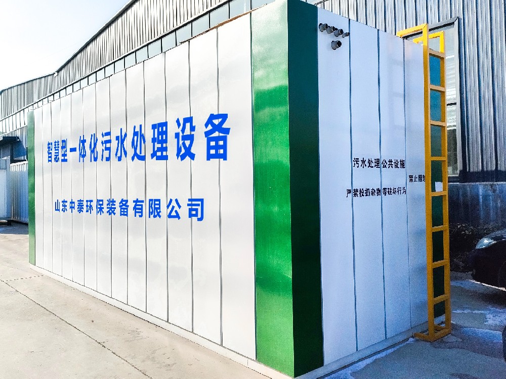 礦山污水處理：守護(hù)生態(tài)與可持續(xù)發(fā)展的關(guān)鍵之舉